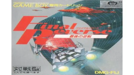 Final Reverse game