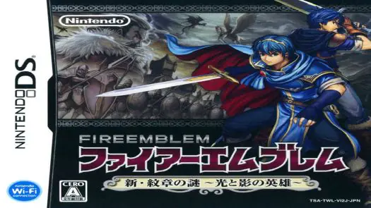 Fire Emblem - Shin Monshou No Nazo Hikari To Kage No Eiyuu (v01) (J) game