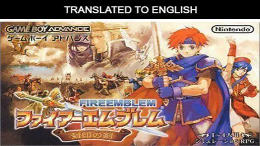 Fire Emblem - Sealed Sword (Translated) game