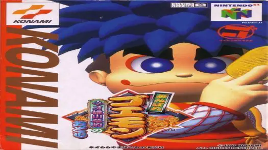 Ganbare Goemon - Neo Momoyama Bakufu No Odori game