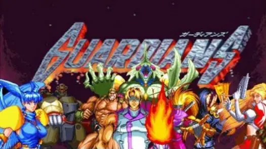 Guardians / Denjin Makai II game