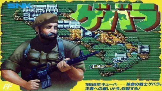 Guevara (Japan) game