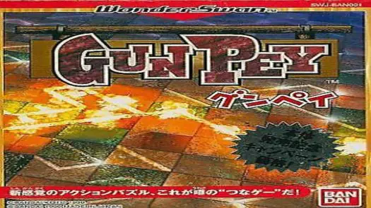 GunPey (J) [M] game