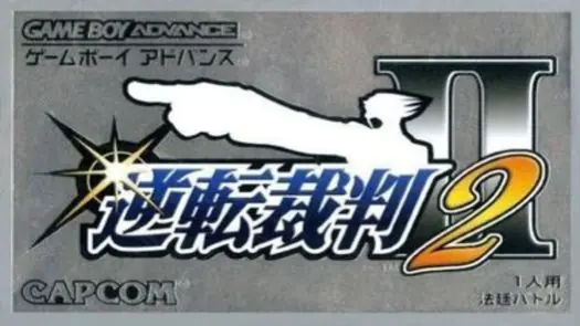 Gyakuten Saiban 2 (J)(HP) game