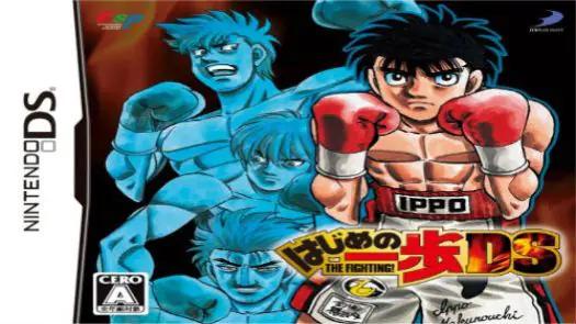 Hajime no Ippo - The Fighting! DS (J)(Caravan) game