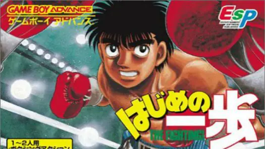 Hajime No Ippo - The Fighting (Eurasia) (J) game