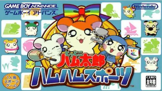 Hamtaro - Ham-Ham Games (E) game