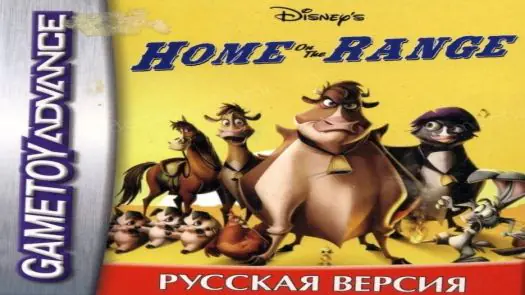 Home on the Range game