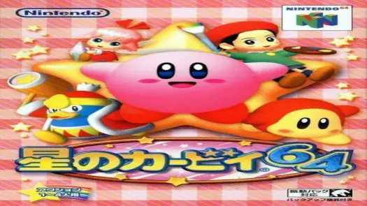 Hoshi No Kirby 64 game