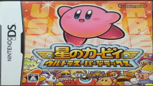 Hoshi No Kirby - Ultra Super Deluxe (BAHAMUT) (J) game