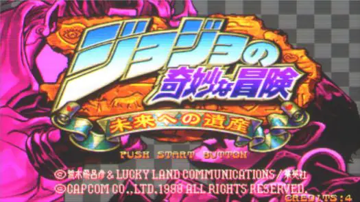 JoJo no Kimyouna Bouken (JP) Game