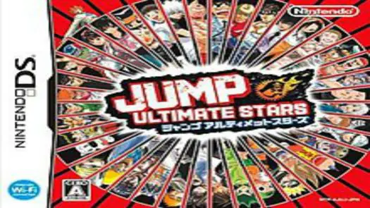 Jump! Ultimate Stars (J) game