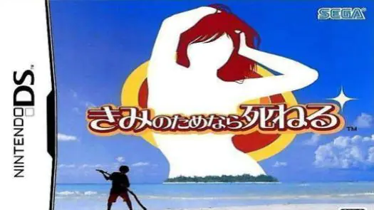 Kimi No Tame Nara Shineru (J) game