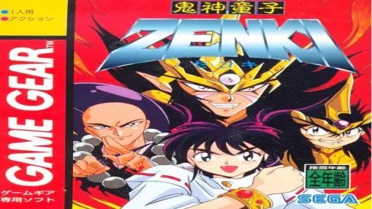 Kishin Douji Zenki game