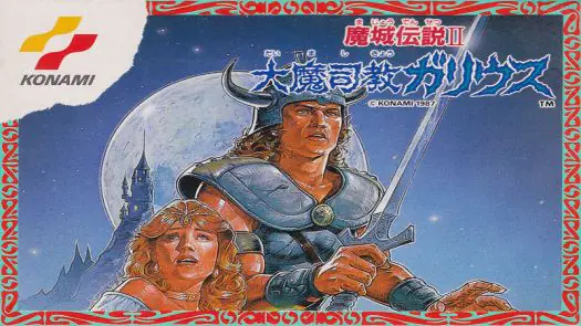 Knightmare II - The Maze Of Galious Game