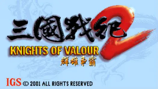 Knights of Valour 2 Plus - Nine Dragons / Sangoku Senki 2 Plus - Nine Dragons (ver. M205XX, 200, 100CN) game