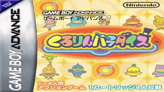Kururin Paradise game
