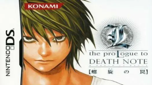 L - The Prologue to Death Note - Rasen no Wana (J)(6rz) game