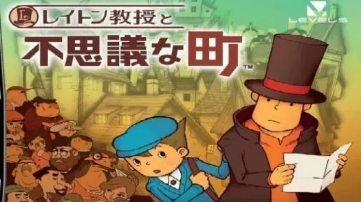Layton Kyouju to Fushigi na Machi (J)(Caravan) Game