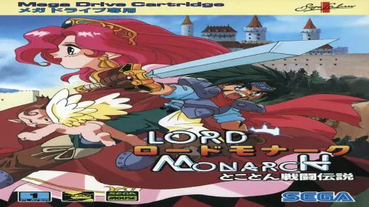 Lord Monarch - Tokoton Sentou Densetsu game