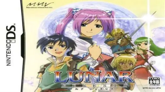 Lunar Genesis (J) game