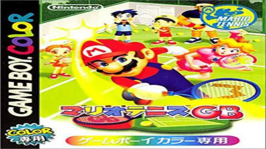 Mario Tennis GB (J) game
