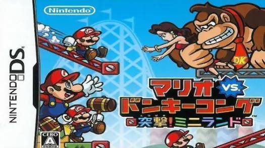 Mario Vs. Donkey Kong - Totsugeki! Mini-Land (J) game