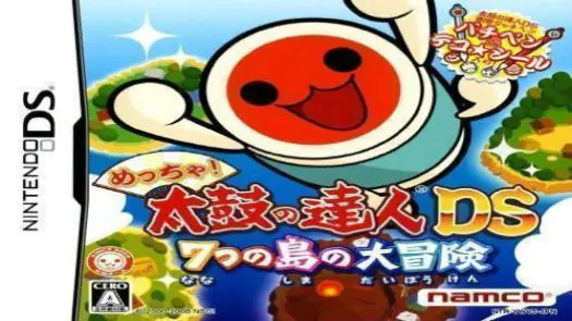Meccha! Taiko No Tatsujin DS - 7-tsu No Shima No Daibouken (J) game