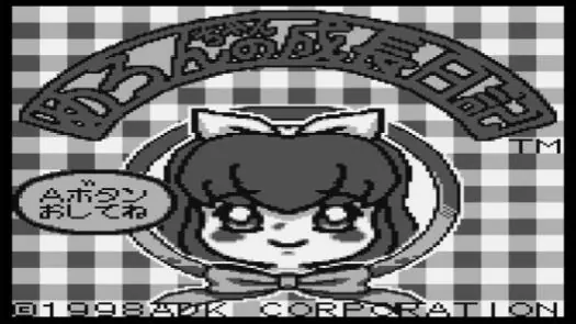 Melon Chan's Growth Diary Game
