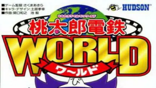 Momotarou Dentetsu World (J) game