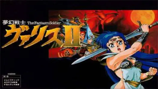 Mugen Senshi Valis II (1989)(Telenet)(Disk 4 Of 5)(Disk D) game
