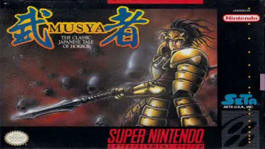  Musya (J) game
