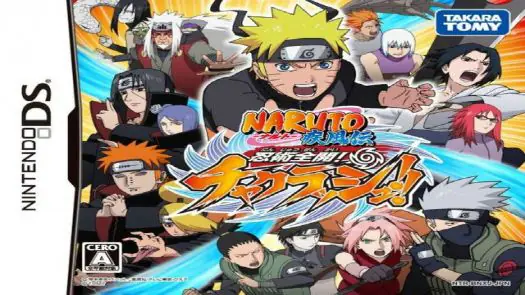 Naruto Jilpungjeon - Daenantu! Geurimja Bunsinsul (KS)(CoolPoint) game