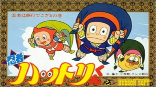 Ninja Hattori Kun (J) game