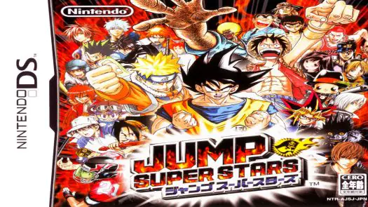  Jump Super Stars (J) game