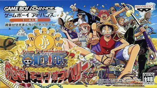 One Piece - Mezase! King Of Paris (Cezar) (J) game