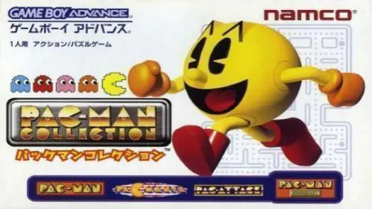 Pac-Man Collection (Cezar) (J) game