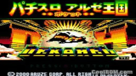 Pachisuro Aruze Oogoku Pocket - Dekahel 2 Game