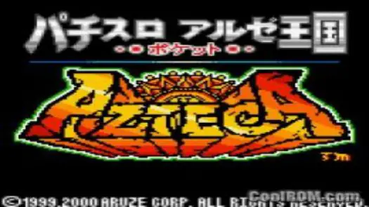 Pachisuro Azure Oogoku Pocket Azteca Game