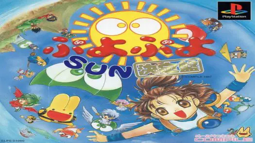 Pocket Puyo Sun game