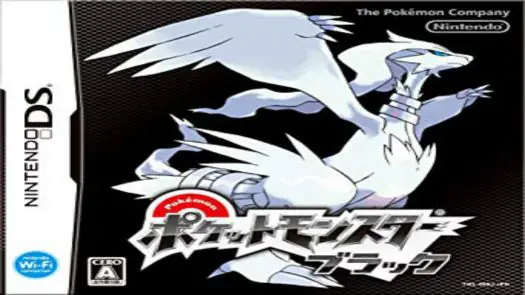 Pokemon - Black (J) game