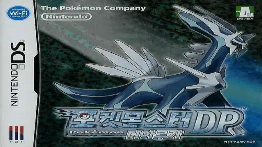 Pokemon Edicion Diamante (S)(FireX) game