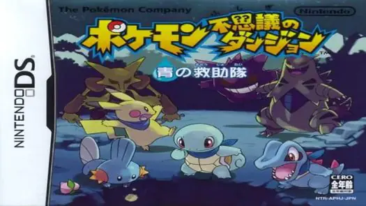 Pokemon Fushigi No Dungeon - Ao No Kyuujotai (v01) (J) game