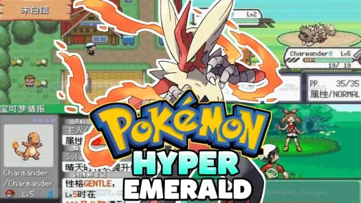 Pokemon Hyper Emerald game