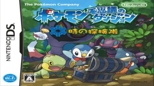 Pokemon Mystery Dungeon - Explorers Of Time (CoolPoint) (K) game