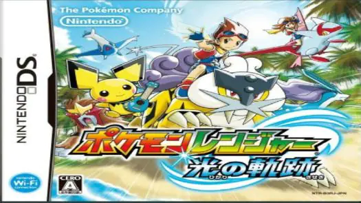 Pokemon Ranger - Hikari No Kiseki (J) game