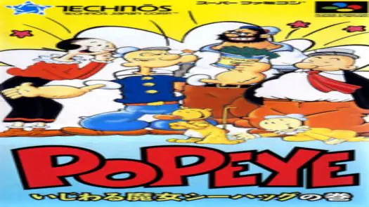  Popeye - Ijiwaru Majo Seahug No Maki (J) game