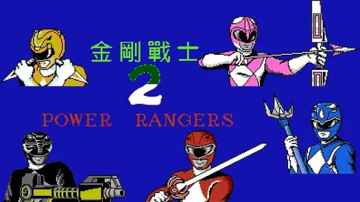 Power Rangers 2 game