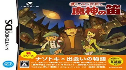 Professor Layton And The Last Specter game