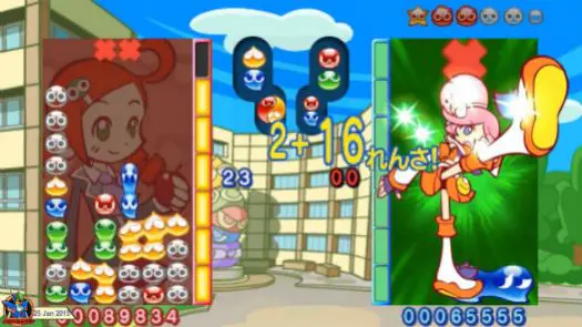 Puyo Puyo 7 (JP)(BAHAMUT) game
